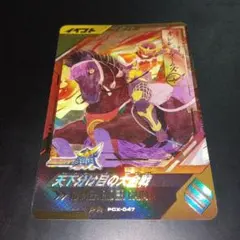 Item thumbnail for item 4ee117e2-8bac-4c49-9d32-a7eebd47bc3d