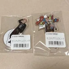 2025年最新】exit 兼近大樹の人気アイテム - メルカリ