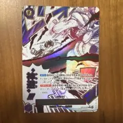 ワンピースカードゲーム 神避 OP10-019 状態A - メルカリ