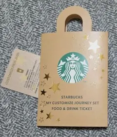 フード•ドリンクチケット、カスタマイズパス2026