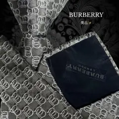 BURBERRY ネクタイ グレー Bロゴ柄 レア品 総柄 パターン柄