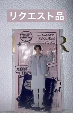 ぷぅ様 リクエスト 2点 まとめ商品