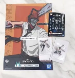 チェンソーマン　一番くじ　レゼ篇　グッズセット