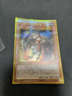 2026年最新】トリオンの蟲惑魔 ゴルシクの人気アイテム - メルカリ