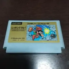 レッキングクルーファミリーコンピュータ