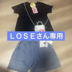 新品 キッズ 女の子 Tシャツ キュロット セット 130