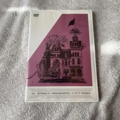 SUPERCAR 「HIGH BOOSTER+U.N VJ Works」DVD