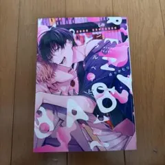 レンタルベイビー