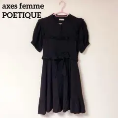 【axes femme POETIQUE】フリルワンピース ゴシック ダークコア