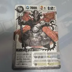 アーマーゼウス ドラゴンドライブ アーマーゼウス ヘルズレア ドラゴンドライブ - メルカリ