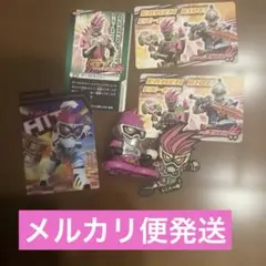 仮面ライダーエグゼイド カード・フィギュアセット