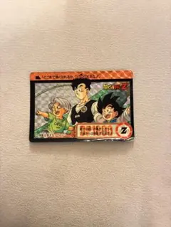 ドラゴンボールZ 悟飯&悟天&トランクス