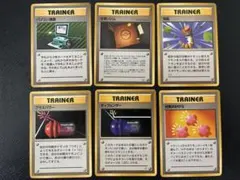 美品、良品、希少マークなしポケモンカード 旧裏 トレーナーカード