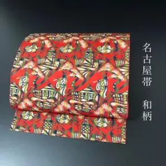 Item thumbnail for item 450fd614-710b-4e90-aede-5966a10b48d4