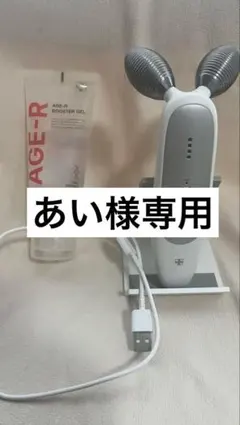 TBC MORELIFT 加圧吸引美顔器 本体 - メルカリ