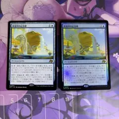 MTG 大祖始/Progenitus FDN ジャパン・ショーケース日本FOIL - メルカリ