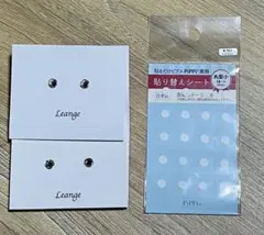 Pippi　シール式ピアス・貼るピアス　　Leangeのサムネイル