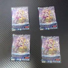 2026年最新】冥土人形ヴァミリアバレルの人気アイテム - メルカリ