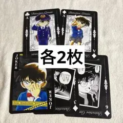 名探偵コナン BIGトランプ POLICE ver. 降谷零 安室透 6枚 - メルカリ