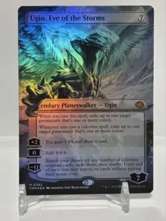 MTGウギンの迷宮 ボーダーレス 英語 4枚セット ウギンの迷宮 ボーダーレス 英語 4枚セット - メルカリ