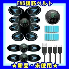 ★新品★ EMS 腹筋ベルト トレーニング ジェル　12枚　液晶表示
