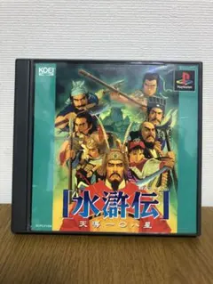 水滸伝　天導一〇八星　WIn　PC　コーエー定番シリーズ　Koei Windows）コーエー定番シリーズ 水滸伝・天導一〇八星 Amazon