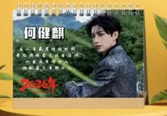 加奈子様 リクエスト 3点 まとめ商品