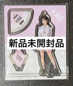 ≠ME ノイミー 冨田菜々風 想わせぶりっこ アクリルスタンド 新品未