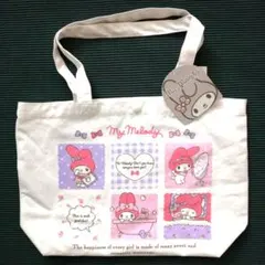 サンリオ　マイメロディ　バッグ
