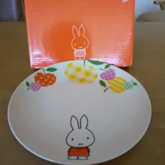 新品未使用 ミッフィー中皿 アニバーサリー品 外箱有り