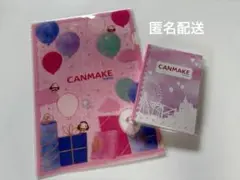 【非売品】CANMAKEノベルティメモ帳とA5クリアファイルセット