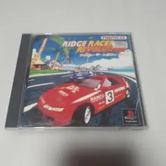【PS】リッジレーサーレボリューション