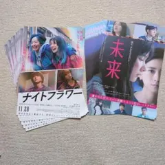 2026年最新】北川景子 ポスターの人気アイテム - メルカリ