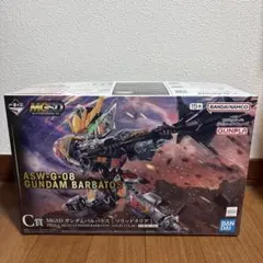 鉄血のオルフェンズ 一番くじ C賞 MGSD バルバトス （ソリッドクリア