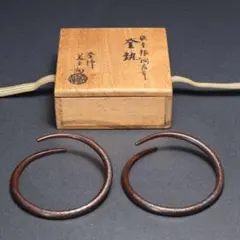 2026年最新】和田美之助 釜の人気アイテム - メルカリ