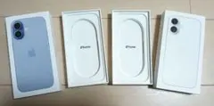 iPhone 17 ホワイト 空箱 ×2