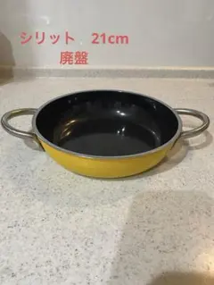 2026年最新】シリット コンビクックの人気アイテム - メルカリ