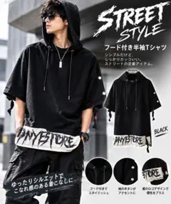 フード付き半袖Tシャツ ブラック ストリート XL