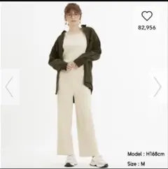 GU リブスリットワイドパンツ