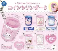 【ガチャ】 サンリオキャラクターズ コインシリンダー3 シナモロール