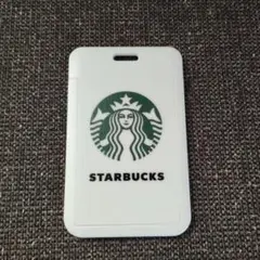 スターバックス パスケース ホワイト