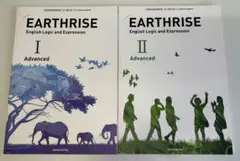 EARTHRISE I ・ Ⅱ