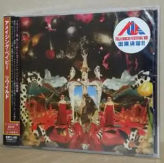 新品 アメイジング・ベイビー/リワイルド [CD] 日本盤ボーナス・トラック収録
