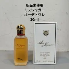 2025年最新】香水 ミス ジャガーの人気アイテム - メルカリ