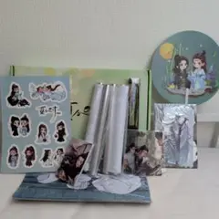 陳情令　グッズセット