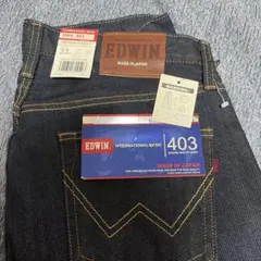 EDWIN 403 INTERNATIONAL BASIC デニム 33インチのサムネイル