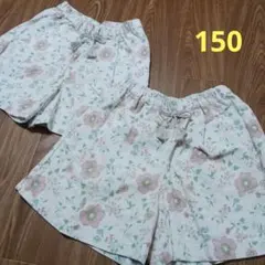 ブランシェス 花柄 ショートパンツ キュロットパンツ 150 2着セット 双子