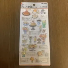 ［正規品］大人の図鑑シール 3Dビジュアルコレクション レトロ喫茶編