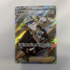 マクワ SR S6a イーブイヒーローズ 087/069