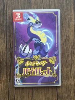 ポケットモンスター バイオレット Switch ポケモンSV